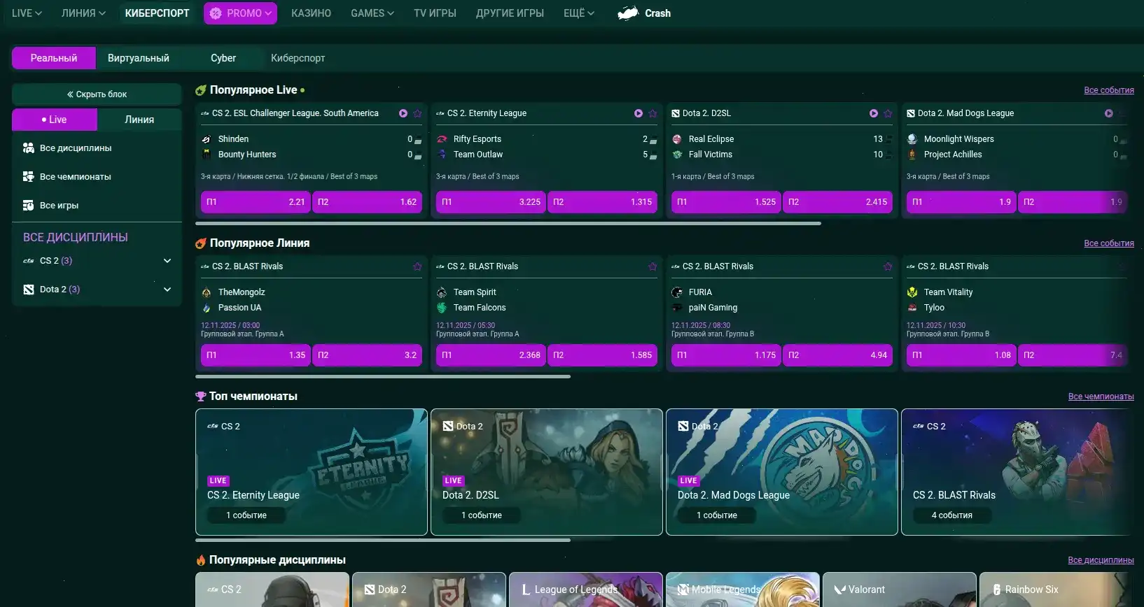 Мобильный интерфейс казино Lotoru с запущенным игровым автоматом